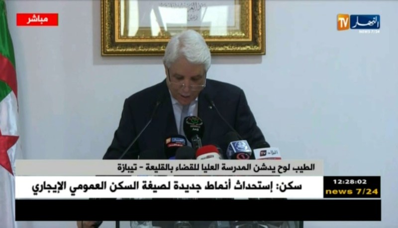 لوح…”تم إصدار 727 أمر قضائي دولي في حق مبحوث عنهم”