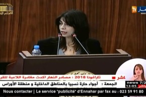 هدى فرعون : في سنة2019 ستقوم إتصالات الجزائر بتوظيف أزيد من 5 آلاف شاب لسد العجز