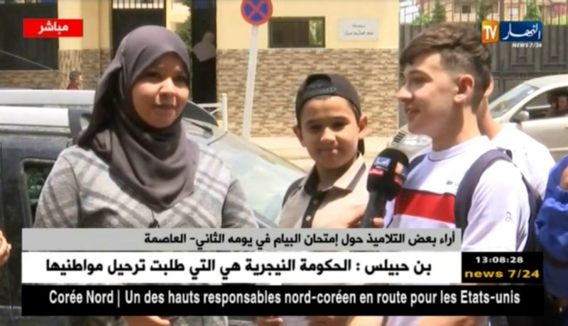 العاصمة:آراء بعض التلاميذ حول إمتحان البيام في يومه الثاني