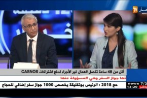 أقل من 48 ساعة تفصل العمال غير الأجراء لدفع إشتراكات CASNOS