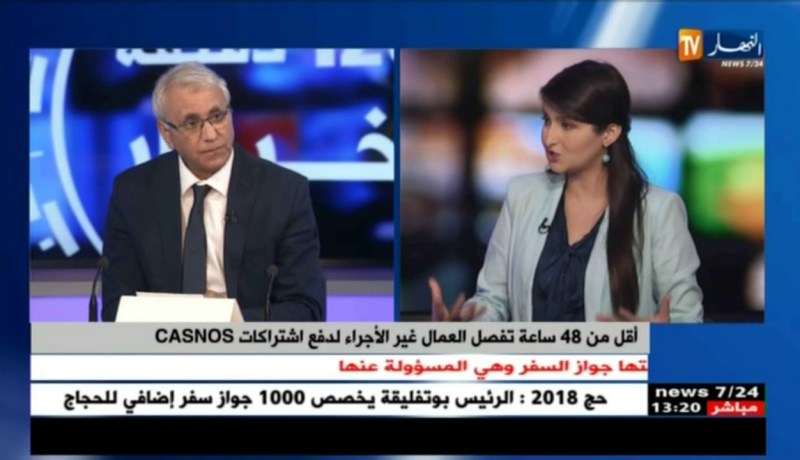 أقل من 48 ساعة تفصل العمال غير الأجراء لدفع إشتراكات CASNOS