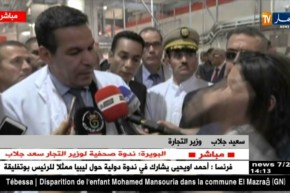 البويرة:وزير التجارة يدشن مذبحة إصطناعية …و يشجع المستثمرين على فتح مثلها ….!!