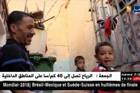 تيسمسيلت: طرد “حارس” إقامة مديرة التربية إنتقاما من كشفه لخيوط خيانة