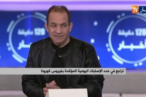 601 مصاب بكوفيد19 يتماثلون للشفاء..أطباء يشيدون بفعالية بروتوكول العلاج