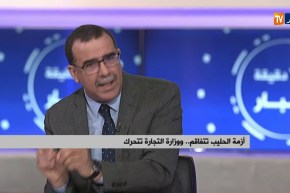 وزارة التجارة..إجراءات جديدة للقضاء على أزمة الحليب في الجزائر