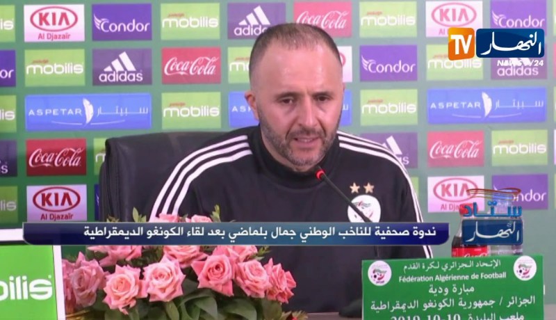 بلماضي: الأماكن في المنتخب غالية..  وأرضية الميدان كانت في المستوى