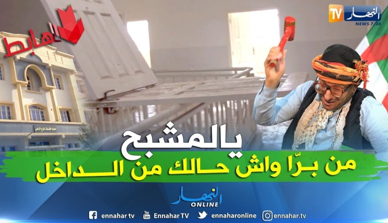 الشيخ النوي: مركز تجاري في وسط ولاية سطيف “خراب في خراب”