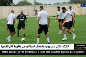 زطشي يجتمع بلاعبي الخضر قبل الحصة التدريبية الأولى