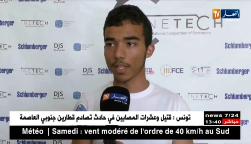 تكنولوجيا : إنطلاق المسابقة الوطنية للشاب المخترع في طبعتها الثانية