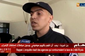 غيليزان: حجز مكملات غذائية ومستحضرات تجميل مقلدة ومنتهية الصلاحية