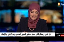 قسنطينة : العثور على الطفل رسيم بالعاصمة بعد 24 يوما من إختفاءه