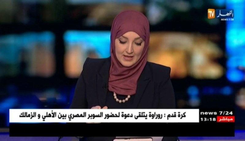 قسنطينة : العثور على الطفل رسيم بالعاصمة بعد 24 يوما من إختفاءه