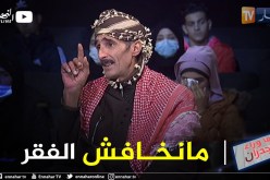 ما وراء الجدران: محمود.. الفقر والمرض ما يخوفونيش.. نخاف من الظلم وقهر الرجال