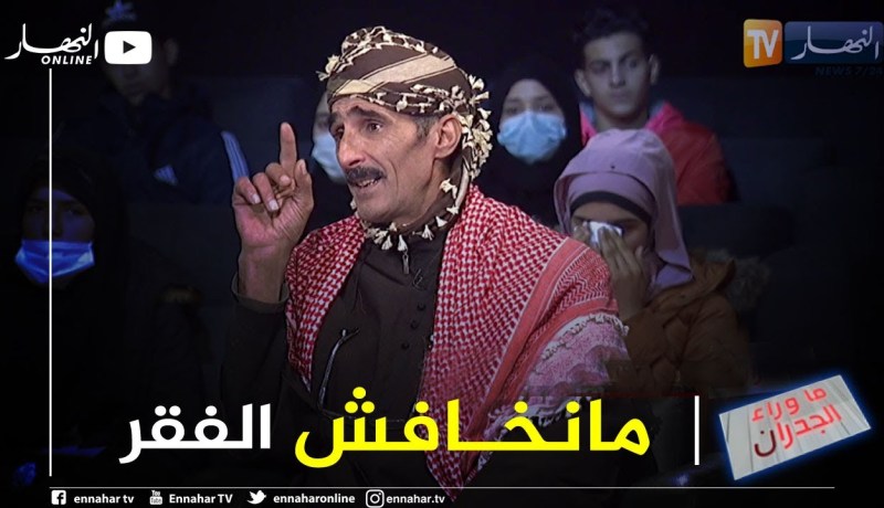 ما وراء الجدران: محمود.. الفقر والمرض ما يخوفونيش.. نخاف من الظلم وقهر الرجال