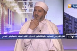 عضو في اللجنة الوزارية للفتوى يوضح حول تسوية الصفوف في المساجد ويستدل بحديث نبوي