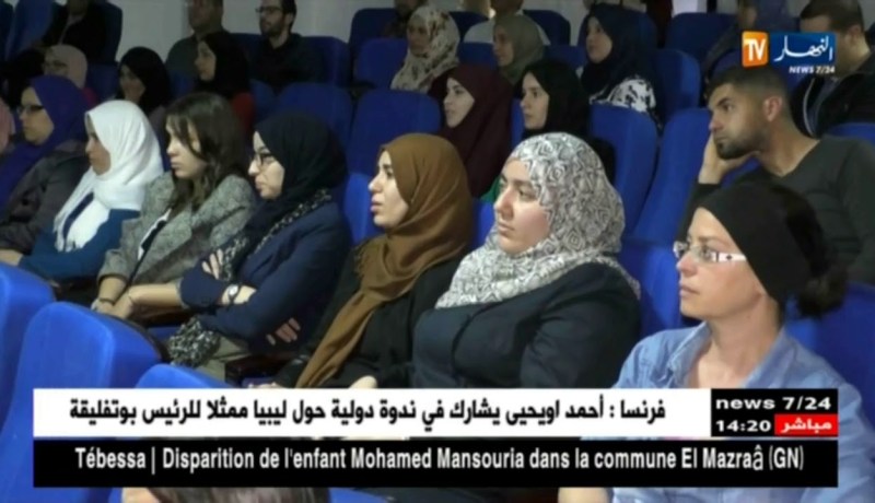 تيبازة:لقاء تقييمي للنشاطات المتعلقة بنظافة وصحة مزارع تربية المائيات