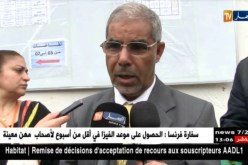 مختار فليون: سيتم تنظيم ملتقى دولي حول تجربة الجزائر في إصلاح السجون