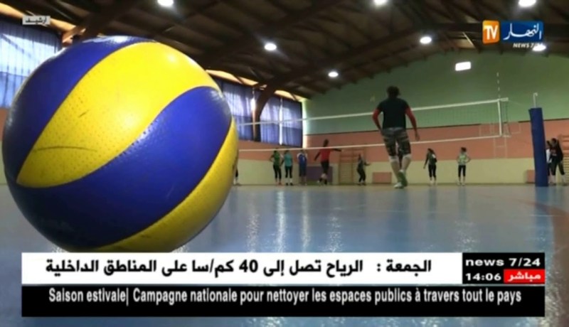 إختفاء لاعبة كرة الطائرة صبرينة تامالوت من القرية الأولمبية بتاراغونا