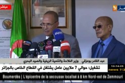 بوعزقي: خطة عمل تبنتها الولاية للحد من زحف العمران على الأراضي الفلاحية