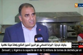أوريدو والهلال الأحمر ينظمان إفطارا يجمع الجزائريين والأفارقة