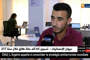 سياحة: العطل الذكية..الوجهة الجديدة للعديد من الشباب والطلبة