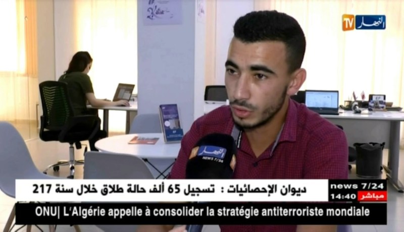 سياحة: العطل الذكية..الوجهة الجديدة للعديد من الشباب والطلبة