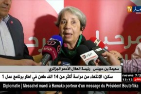 شاهد ردّ رئيسة الهلال الأحمر الجزائري على المنظمات الحقوقية التي تهجمت على الجزائر