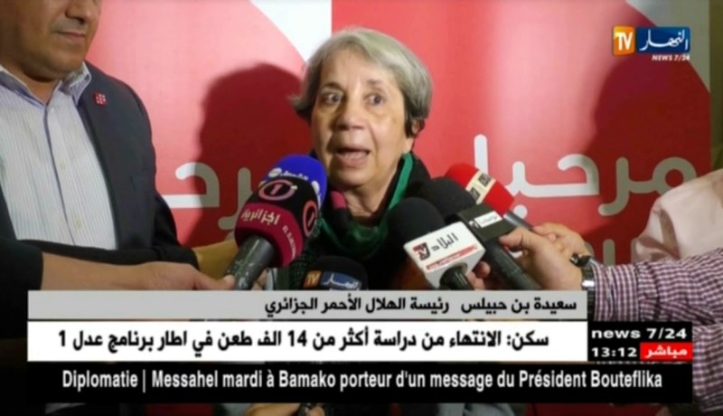 شاهد ردّ رئيسة الهلال الأحمر الجزائري على المنظمات الحقوقية التي تهجمت على الجزائر