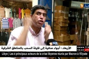 تراث:سكان القصبة يحنون لحرفة الفنارجية