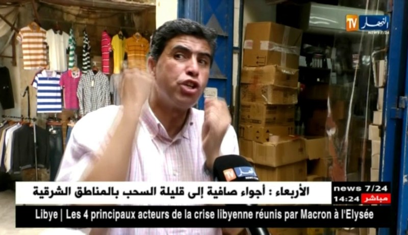 تراث:سكان القصبة يحنون لحرفة الفنارجية