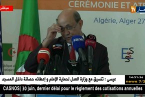 العاصمة: إختتام أشغال ندوة التعاون جنوب- جنوب في مجال الحماية الإجتماعية