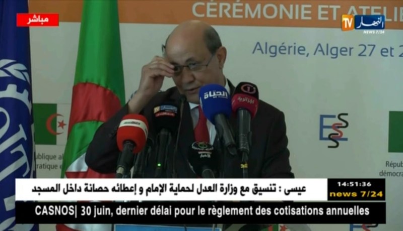 العاصمة: إختتام أشغال ندوة التعاون جنوب- جنوب في مجال الحماية الإجتماعية