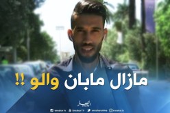 نجيب هنان بسيدي موسى:” توقفت الأشغال منذ قليل للإستراحة والإجتماع سيتواصل لساعات متأخرة !! “