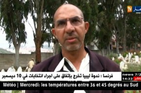 سكيكدة تودع الفنانة المسرحية سامية سعدي في غياب كلي للسلطات