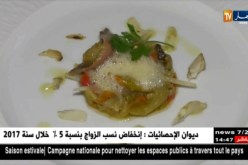 مطبخ مدينة أليكانت يختصر المسافة بين الجزائر واسبانيا