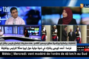 إنتخابات برلمانية ورئاسية مطلع ديسمبر القادم.. هذه مخرجات إجتماع باريس بشأن ليبيا