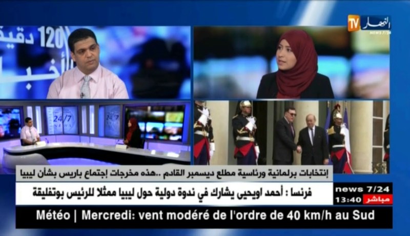 إنتخابات برلمانية ورئاسية مطلع ديسمبر القادم.. هذه مخرجات إجتماع باريس بشأن ليبيا