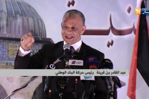 بن قرينة: “نحن معكم يا شعب فلسطين..وتسقط صفقة القرن”