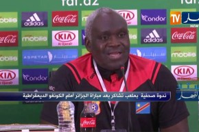 مدرب منتخب الكونغو: نحن سعداء بمواجهة المنتخب الجزائري ولقد قمت بدراسة طريقة لعبهم