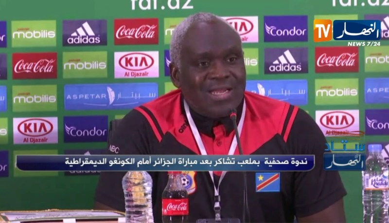 مدرب منتخب الكونغو: نحن سعداء بمواجهة المنتخب الجزائري ولقد قمت بدراسة طريقة لعبهم