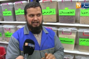 المسيلة: محلات بيع التوابل تتزين تحضيرا لإستقبال الشهر الفضيل