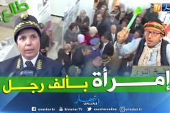 والية عين تيموشنت لبات نداء النوي شاهد ماذا فعلت  إمرأة بألف رجل