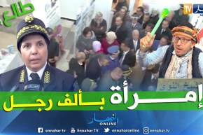 والية عين تيموشنت لبات نداء النوي شاهد ماذا فعلت  إمرأة بألف رجل