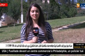 طقس: تحسن تام في الوضعية الجوية يومي السبت و الأحد