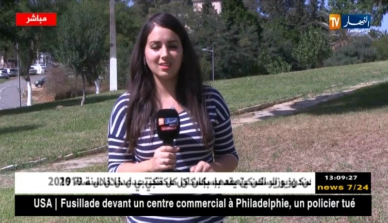 طقس: تحسن تام في الوضعية الجوية يومي السبت و الأحد