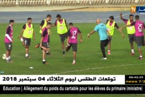 بلماضي يستدعي لاعب وفاق سطيف بدران لتعويض عبد اللاوي