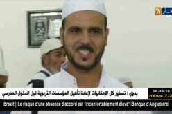 حج 2018: شباب يقبلون على أداء فريضة الحج والتطوع في البقاع المقدسة