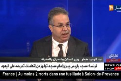 وزير السكن: عملية ترحيل ضخمة متوقعة في الفاتح من نوفمبر