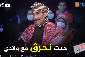 ما وراء الجدران: محمود.. بعت أغراضي باه نحرڨ في البحر مع أولادي