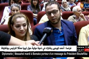 تيزي وزو: “ليلى بورصالي” تمنح التأشيرة لجمهورها إلى بلاد الأندلس